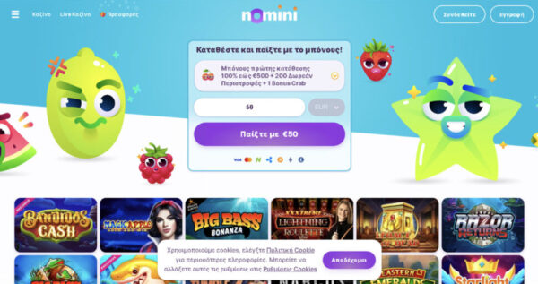 Nomini Casino Ανασκόπηση: Ένας Οδηγός για Νέους Παίκτες